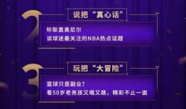 圆梦之星最新爆料视频,揭秘神秘项目背后的惊人真相！